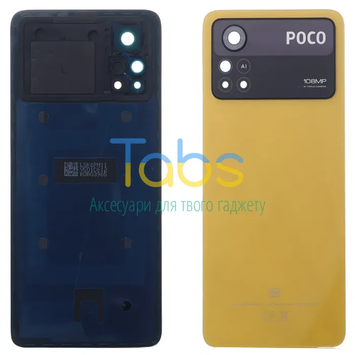 Задня кришка для Xiaomi Poco X4 Pro 5G (жовта Original New зі склом камери) - зображення 1