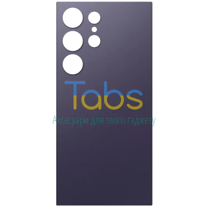 Задня кришка для Samsung Galaxy S24 Ultra S928 (фіолетова ) Original Quality - зображення 1