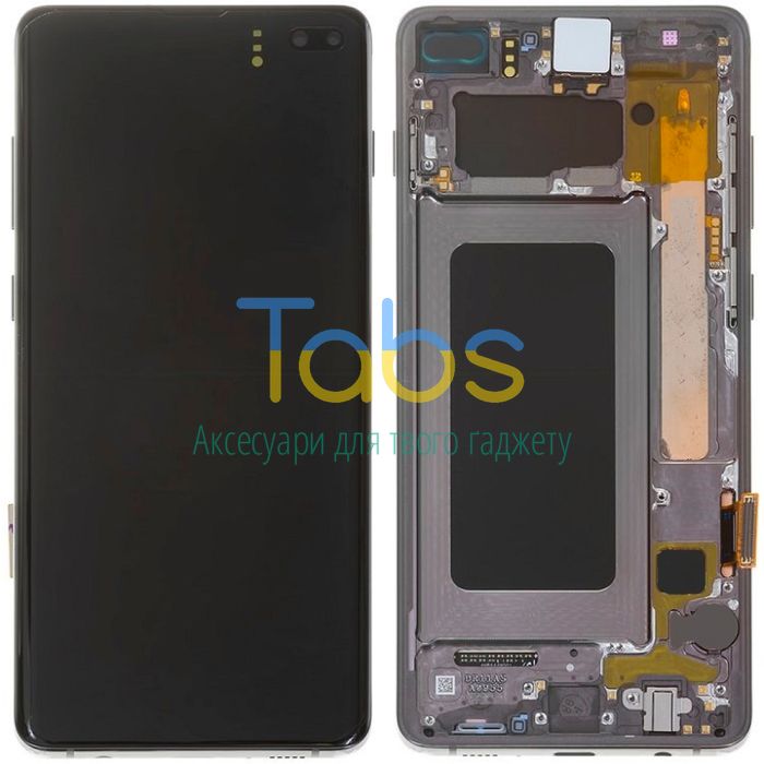 Дисплей для Samsung Galaxy S10 Plus G975F з тачскріном (IN-CELL з рамкою) - изображение 1