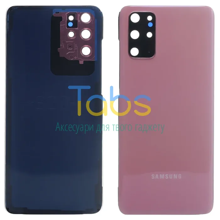 Задня кришка для Samsung Galaxy S20+ Plus G985F (рожева зі склом камери) - зображення 1