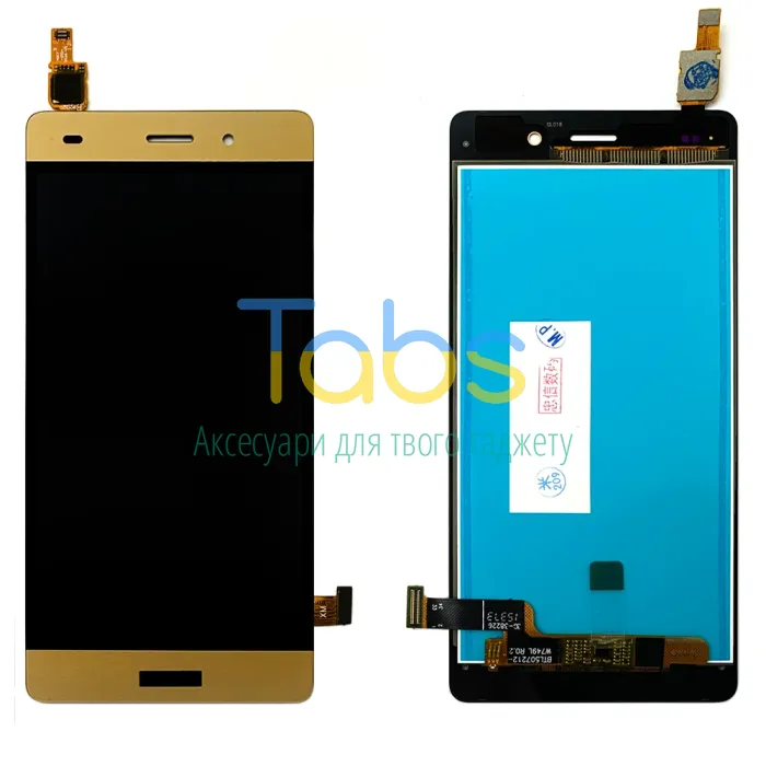Дисплей для Huawei Honor 4C, G Play mini з тачскріном Розпродаж (золотистий ) Original Quality - зображення 1