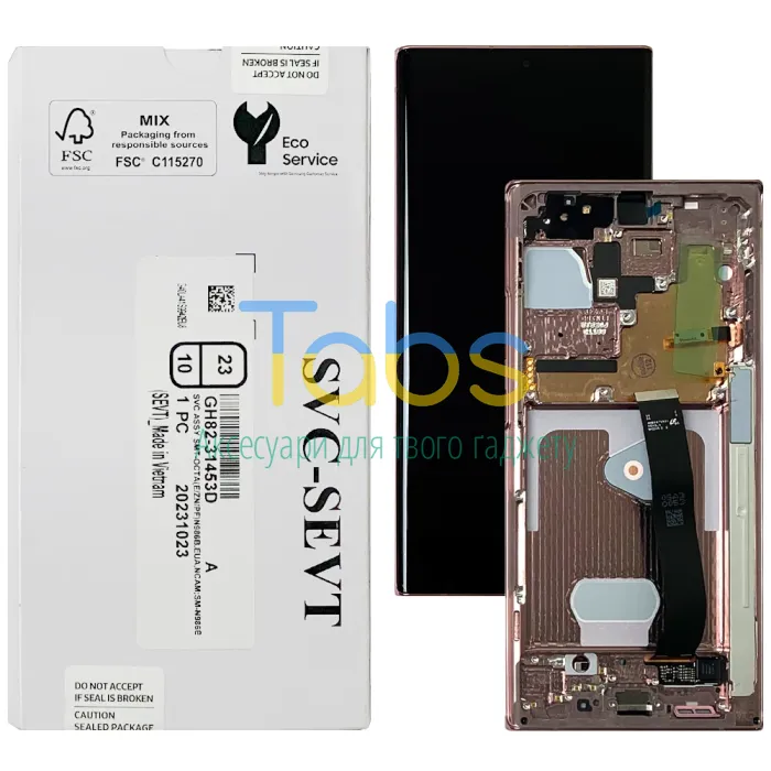 Дисплей для Samsung Galaxy Note 20 Ultra N985 з тачскріном (оригінал 100% із бронзовою рамкою) - зображення 1