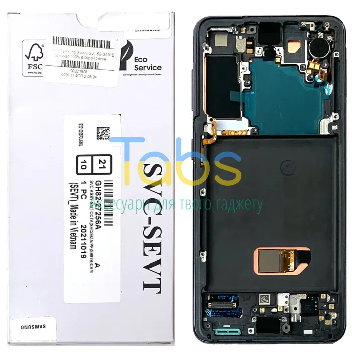 Дисплей для Samsung Galaxy S21 5G G991B з тачскріном (оригінал 100% у сірій рамці) - зображення 1