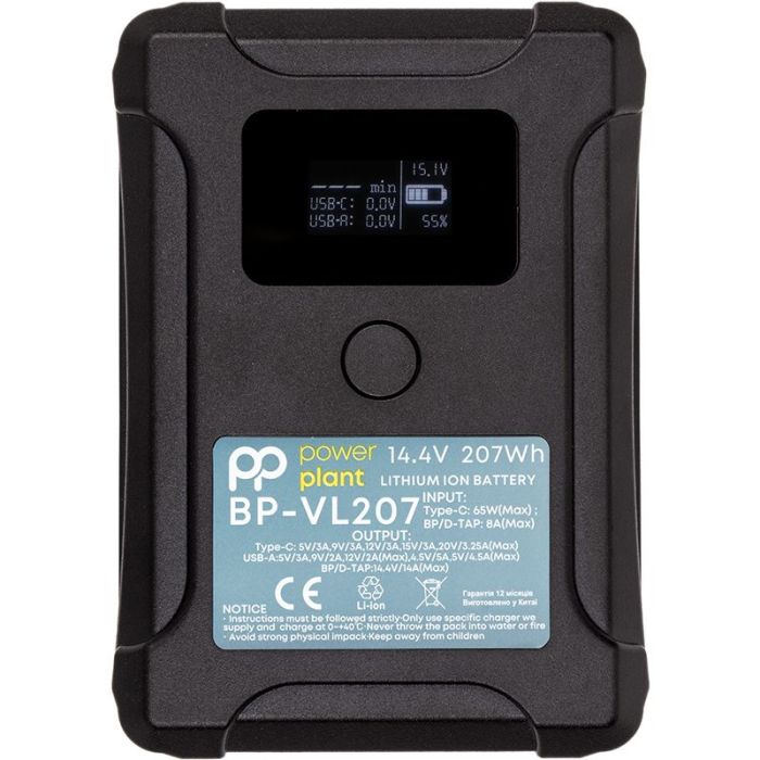 Акумулятор PowerPlant Sony BP-190WS 14000mAh