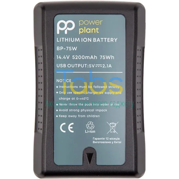 Акумулятор PowerPlant V-Mount BP-75W 5200mAh - зображення 1