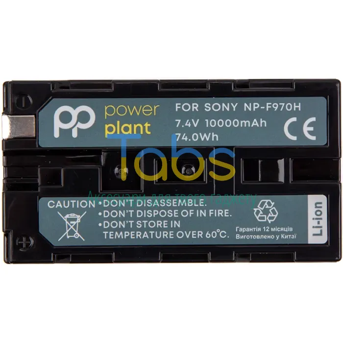 Акумулятор PowerPlant Sony NP-F970H 10000mAh - зображення 1