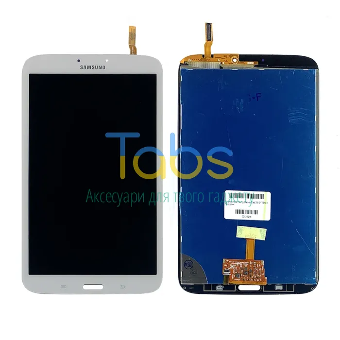 Дисплей для Samsung Galaxy Tab 3 8.0 T310 з тачскріном (білий версія Wi-Fi) - зображення 1
