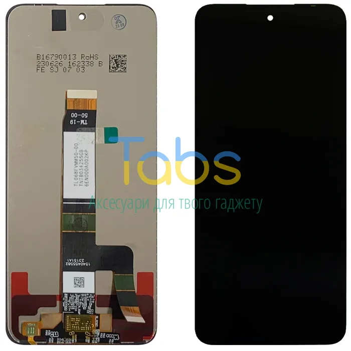 Дисплей для Xiaomi Redmi 12, Redmi 13, Poco M6 Pro 5G з тачскріном ( версія Tianma) Original PRC - зображення 1