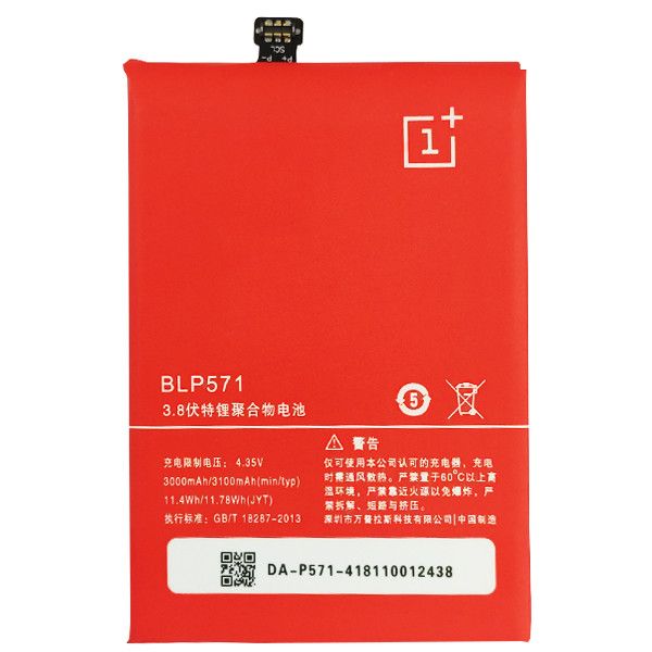Акумулятор для Original PRC OnePlus One BLP571 (3000 mAh)