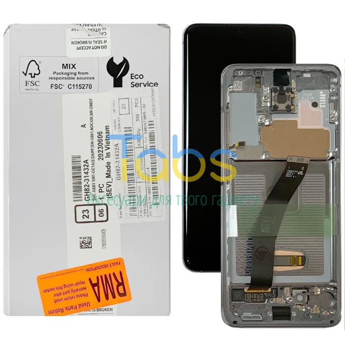 Дисплей для Samsung Galaxy S20 G980F G981 з тачскріном (оригінал 100% із сірою рамкою) - изображение 1