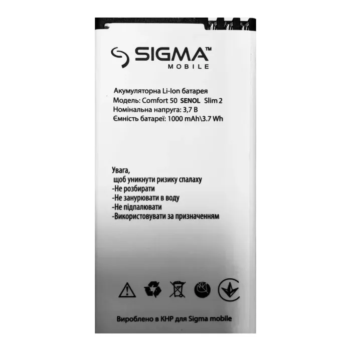 Аккумулятор для Sigma Comfort 50 Senol 1000mAh Original