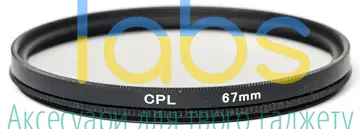 Світлофільтр PowerPlant CPL 67 мм - зображення 1