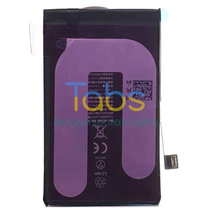 Акумулятор для Apple iPhone 16 (3561 mAh) Original Quality - изображение 1