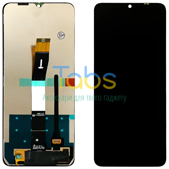 Дисплей для Xiaomi Redmi 12C, Poco C55 з тачскріном (оригінал OEM) - зображення 1