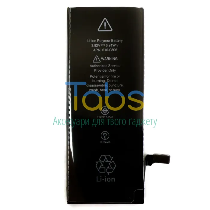 Акумулятор для Apple iPhone 6 (1810 mAh) Original Quality - зображення 1