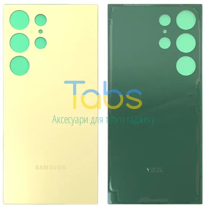 Задня кришка для Samsung Galaxy S24 Ultra S928 (жовта, Titanium Yellow ) Original Quality - зображення 1