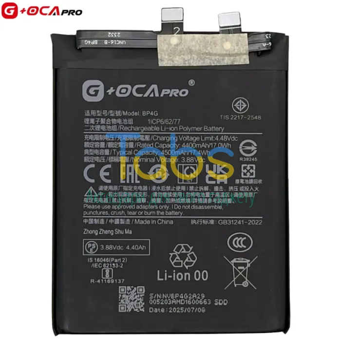 Акумулятор для Xiaomi BP4G 13 ( 4500 mAh) G+OCA Pro - зображення 1