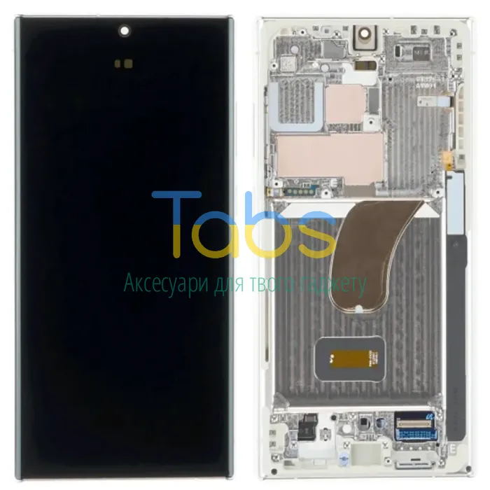 Дисплей для Samsung Galaxy S23 Ultra 5G S918 з тачскріном (оригінал OEM SP із кремовою рамкою) - изображение 1