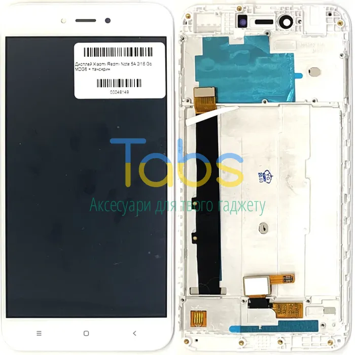 Дисплей для Xiaomi Redmi Note 5A 2/16 Gb MDG6 з тачскріном Розпродаж (білий з рамкою) - зображення 1