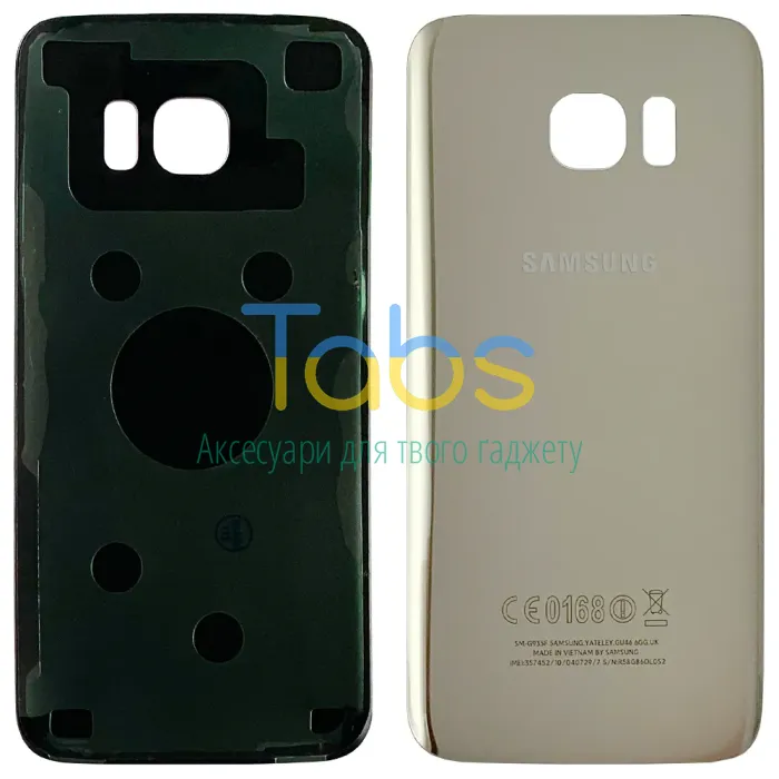 Задня кришка для Samsung Galaxy S7 Edge G935F (золотиста) Original Quality - зображення 1