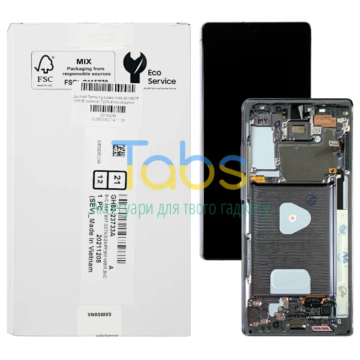 Дисплей для Samsung Galaxy Note 20 N980F N981B з тачскріном (оригінал 100% у сірій рамці) - зображення 1