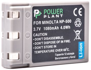 Акумулятор PowerPlant Minolta NP-500, NP-600 1080mAh
