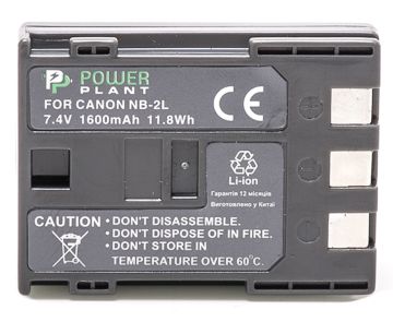 Акумулятор PowerPlant Canon NB-2LH, NB-2L 1600mAh