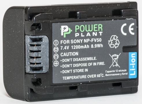 Акумулятор PowerPlant Sony NP-FV50 1200mAh