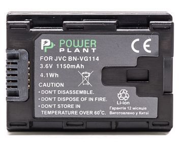 Акумулятор PowerPlant JVC BN-VG114 Chip 1150mAh