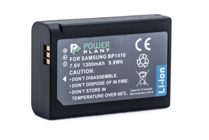 Акумулятор PowerPlant Samsung BP1410 1300mAh