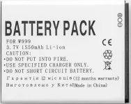 Аккумулятор PowerPlant дляSamsung W999 (EB445163VU) 1550mAh
