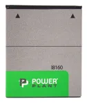 Аккумулятор PowerPlant дляSamsung S7560 (EB-L1M7FLU) 1500mAh