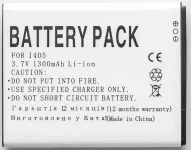 Аккумулятор PowerPlant дляSamsung i405 (EB505165YZ) 1300mAh