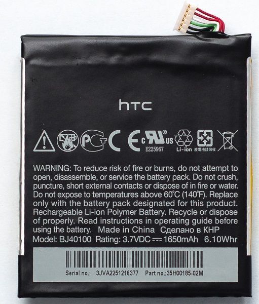 Акумулятор PowerPlant HTC One X (BJ40100) 1650mAh