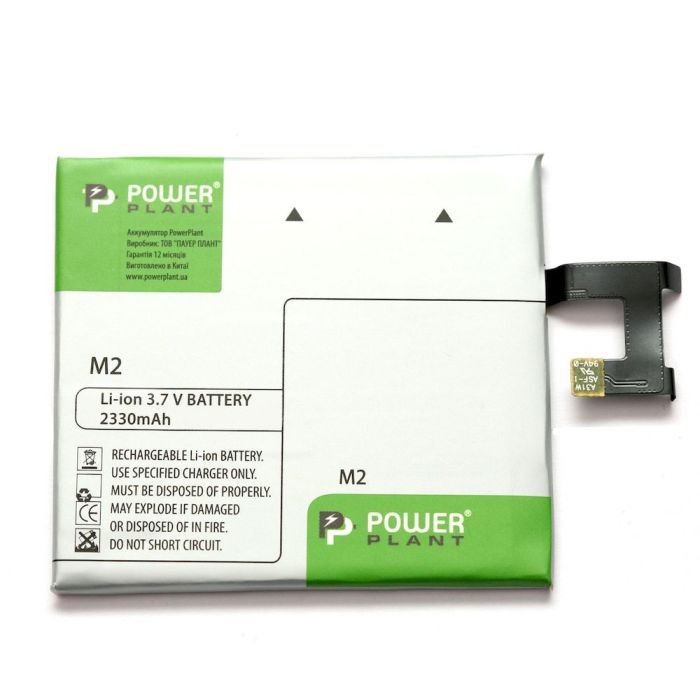 Акумулятор PowerPlant Sony Xperia M2 (LIS1502ERPC) 2330mAh