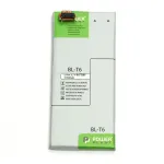 Аккумулятор PowerPlant дляLG Optimus GK F220 (BL-T6) 3150mAh