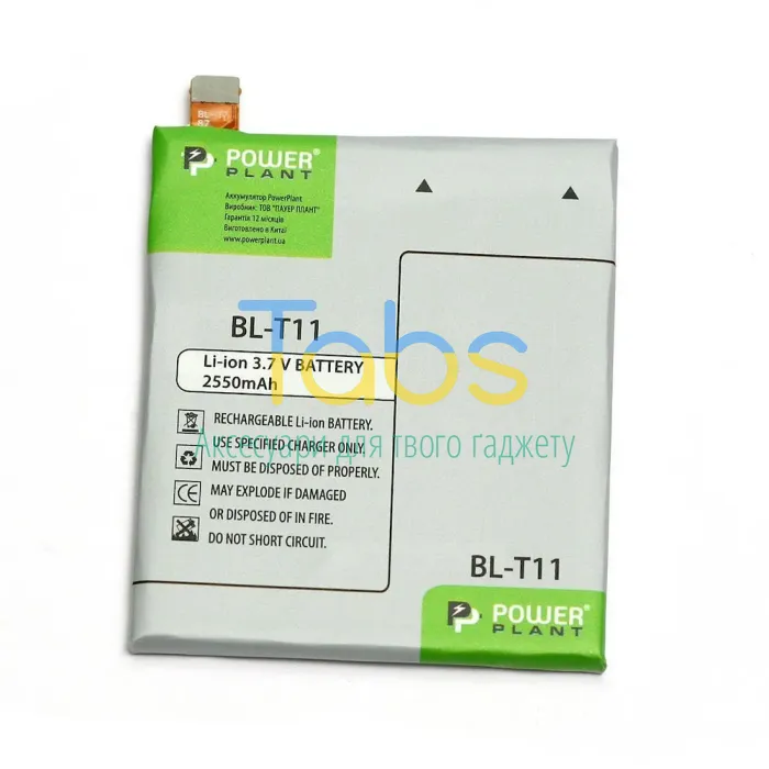Аккумулятор PowerPlant дляLG G Flex (BL-T11) 2550mAh - изображение 1