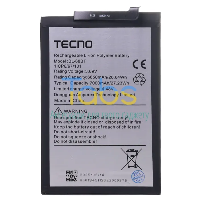 Акумулятор для Tecno BL-68BT Pova Neo 2, Pova Neo 3 High Quality - зображення 1