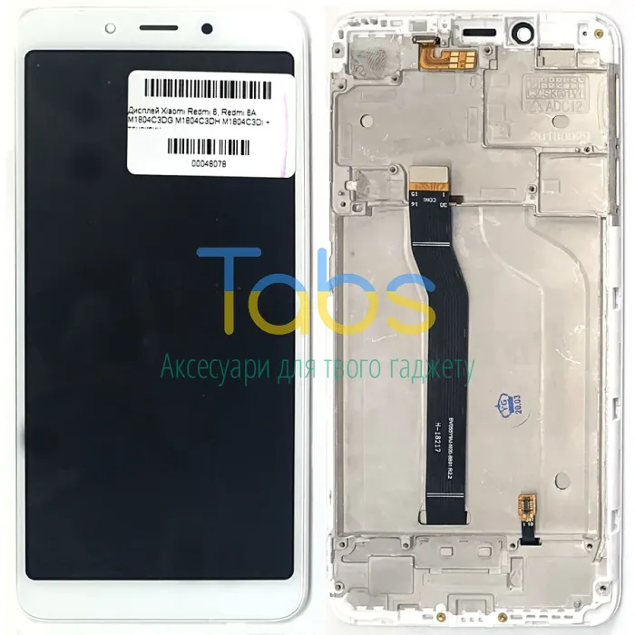 Дисплей для Xiaomi Redmi 6, Redmi 6A M1804C3DG з тачскріном (білий з рамкою) - зображення 1