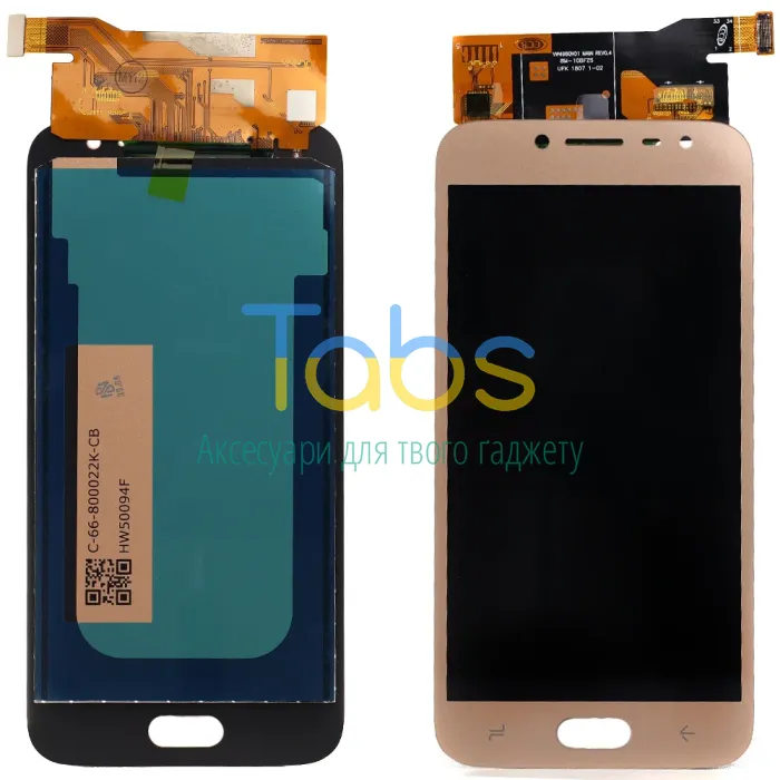Дисплей для Samsung Galaxy J2 2018 J250F з тачскріном (золотистий TFT) - зображення 1