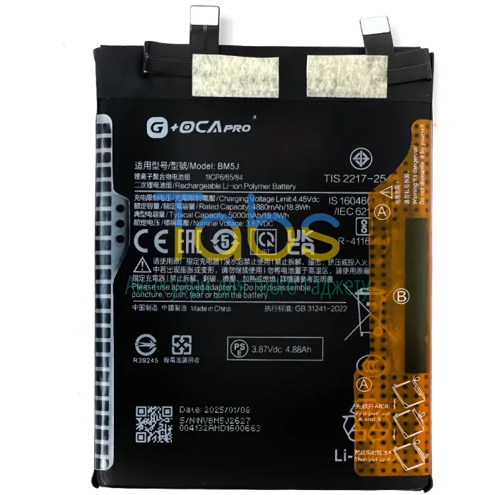 Акумулятор для Xiaomi BM5J 12T 12T Pro (5000 mAh) G+OCA Pro - зображення 1