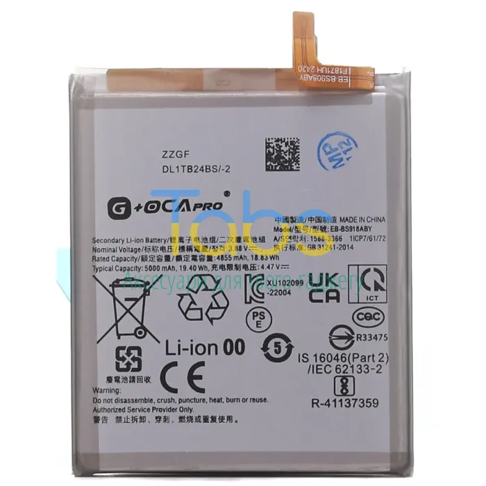 Акумулятор для Samsung EB-BS918ABY Galaxy S23 Ultra (5000 mAh) G+OCA Pro - зображення 1