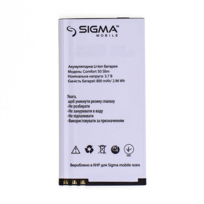 Акумулятор для Sigma Comfort 50 Slim 2 Original PRC