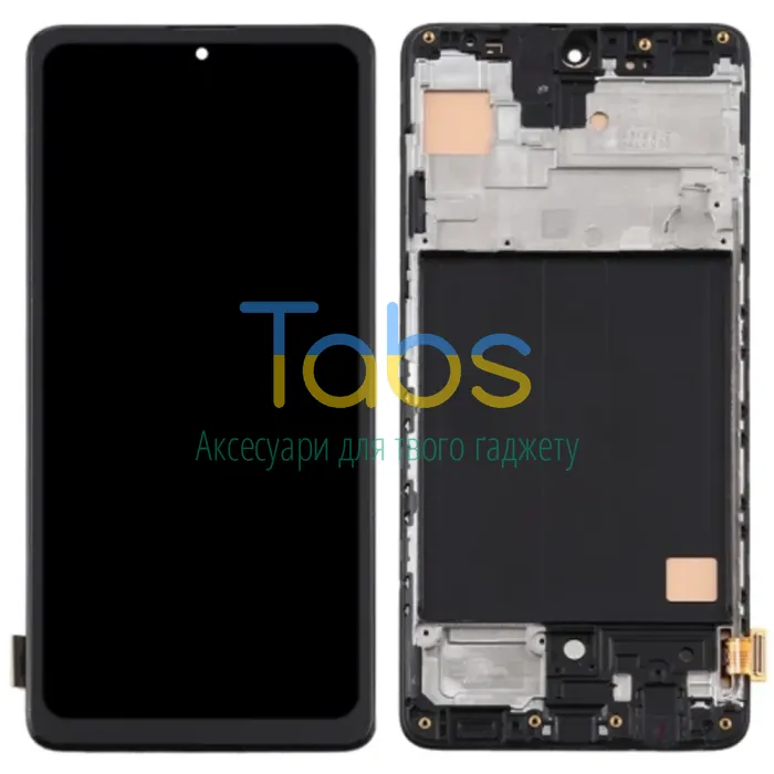 Дисплей для Samsung Galaxy A51 2019 A515F з тачскріном та рамкою (IN-CELL) - зображення 1