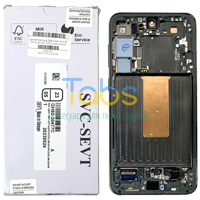 Дисплей для Samsung Galaxy S23+ Plus 5G S916 з тачскріном (оригінал 100% з сіро-зеленою рамкою) - зображення 1