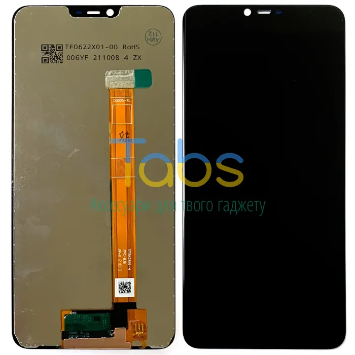 Дисплей для Oppo A3s, A5 2018, Realme C1 Realme 2 з тачскріном High Quality - зображення 1