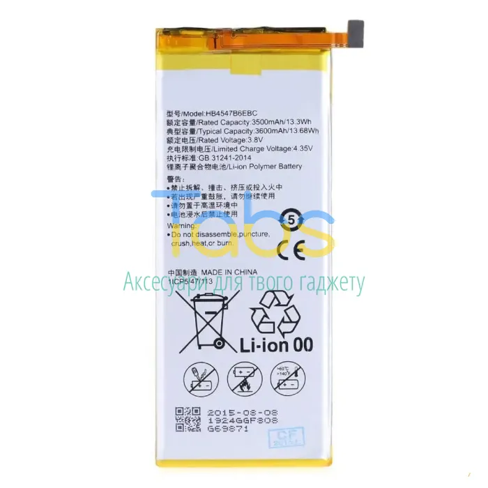 Акумулятор для Huawei HB4547B6EBC Honor 6 Plus, Honor 6X BLN-AL10, BLL-L22 3600 mAh - зображення 1