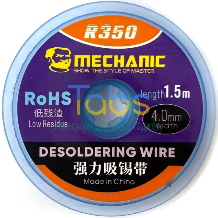Обплетення Mechanic R350 4015, довжина 1,5 м, ширина 4 мм - зображення 1