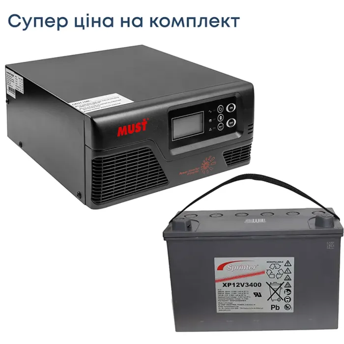 Комплект резервного живлення для котла Інвертор Must 300W, акумулятор EXIDE 105Ah, 12V