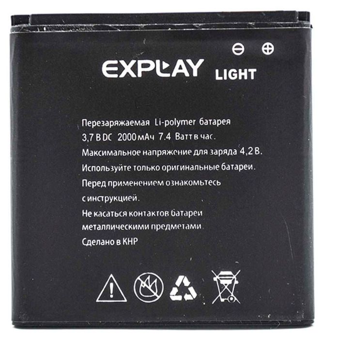 Акумулятор для Explay LIGHT Original PRC